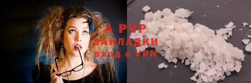 Alpha PVP VHQ  дарнет шоп  Малаховка 