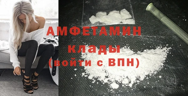 COCAINE Бронницы