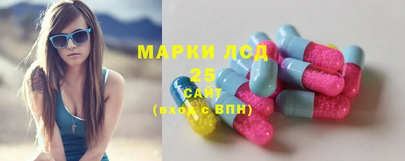 Лсд 25 экстази ecstasy  Малаховка 