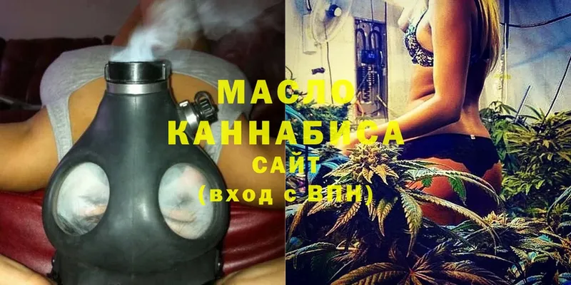 Дистиллят ТГК жижа  как найти наркотики  Малаховка 